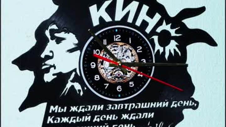 Часы Виктор Цой из виниловой пластинки