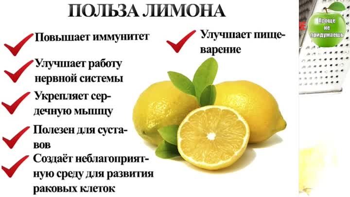 Как и почему нужно использовать весь лимон без отходов? Заморозьте л ...