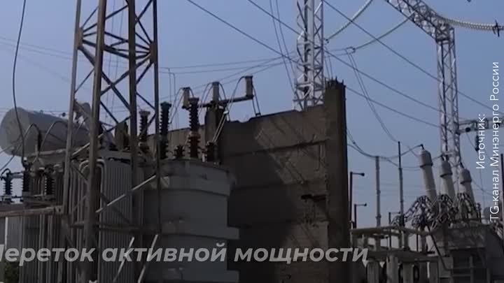 Визит Министра энергетики России в Крым и ДНР