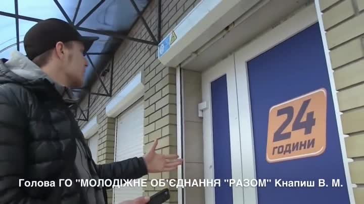 Закрывают игровые автоматы (казино) в Украинке. 2017