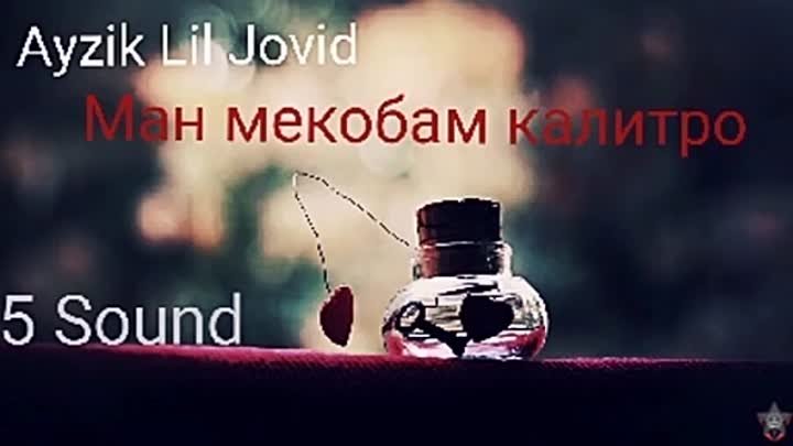 Ayzik Lil Jovid