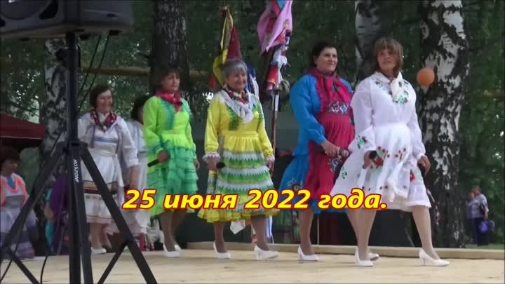 Сабантуй 2022-Редькино.