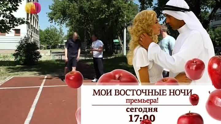 07. Астролог (2014)