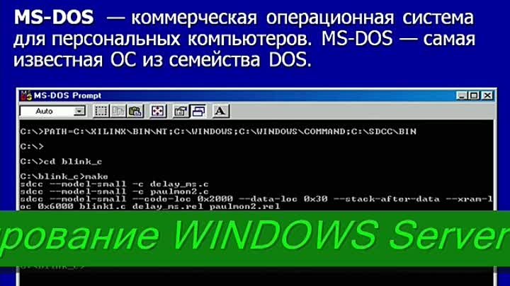 Курс "Системный администратор". г. Макеевка , (050) 680-60 ...