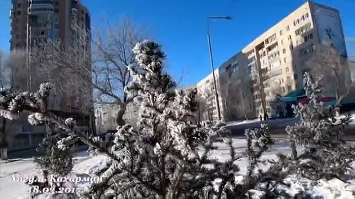 Павлодар. ХимГородок. 18. 03. 2017. Айгуль Кахарман