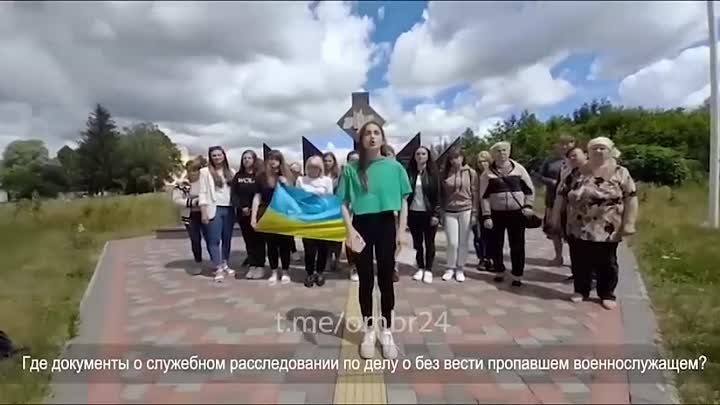 родственники всу