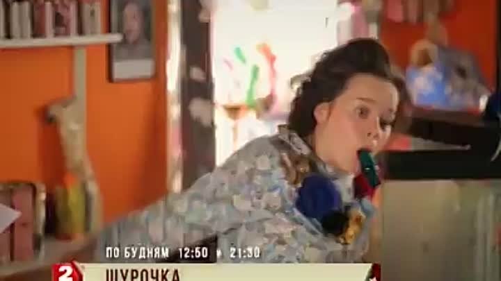 "Шурочка" - премьера на "Беларусь 2"