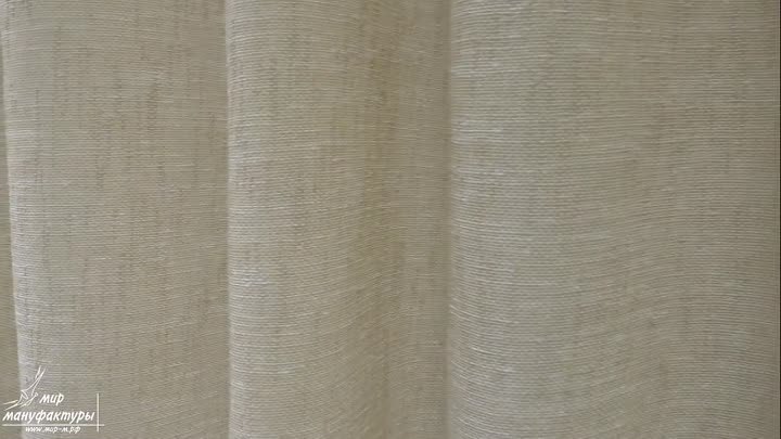 Ткань для штор - имитация льна