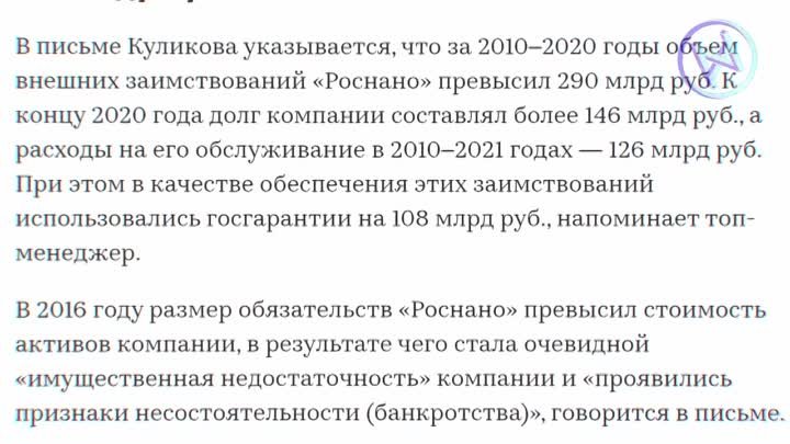 СМОТРИ ПОКА НЕ УДАЛИЛИ! РОССИЯ ВЫХОДИТ ИЗ НОВОГО МИРОВОГО ПОРЯДКА -  ...