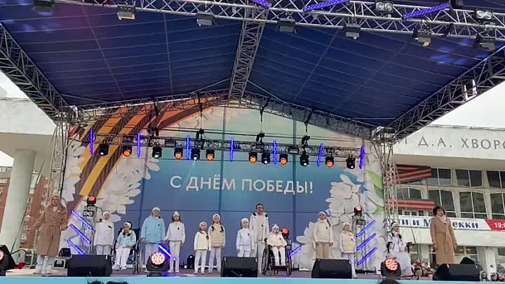 День Победы!