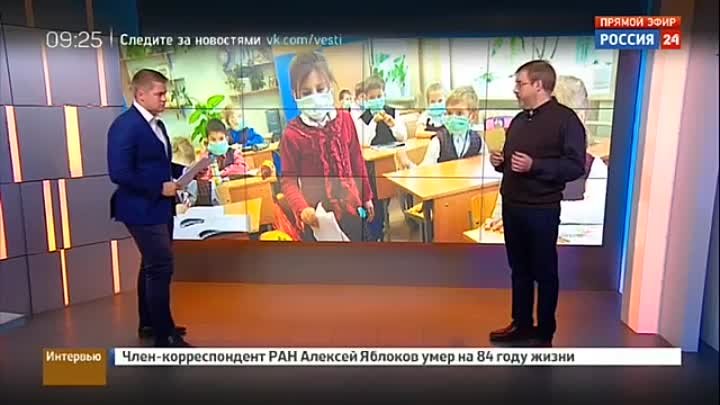 Эксперт CMD на телеканале Россия 24 о гриппе
