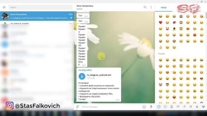 Как русифицировать Telegram на ПК за 1 минуту - Пошаговая Видео Инст ...
