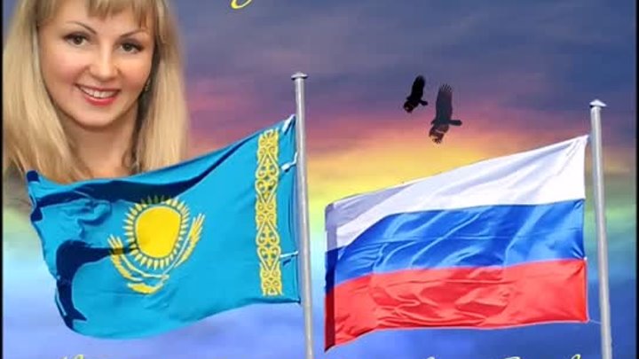Яна Богова - Казахстан и Россия