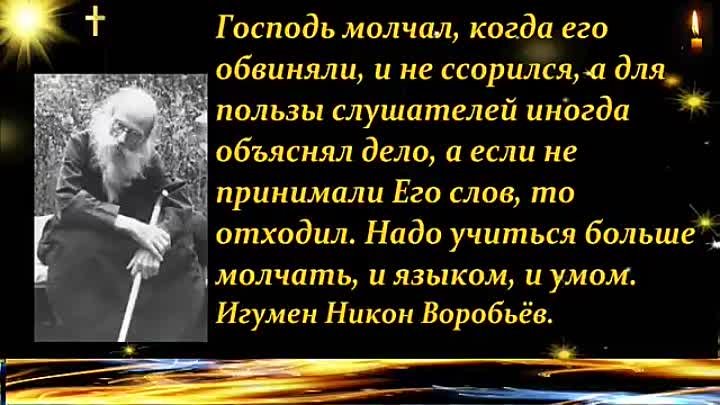 Эта Молитва заставит Замолчать всех ваших Врагов. Повторяйте эту мол ...