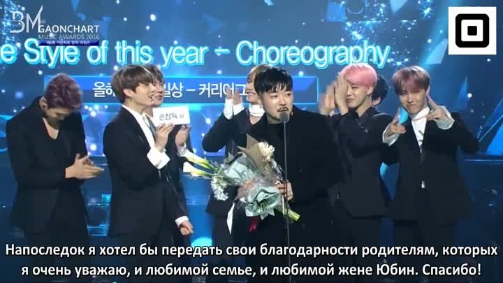 [RUS SUB][22.02.17] Style of the Year - Choreography @ Gaon Chart Awards