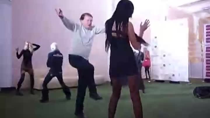 Танец брутального самца )