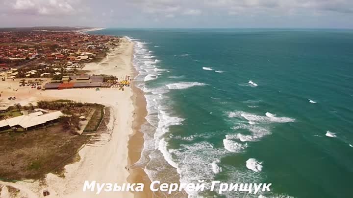 Музыка Сергей Грищук - Не отпускай