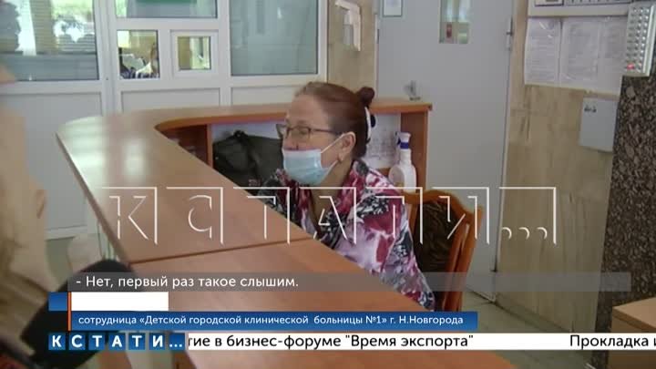 Тараканы заполонили пищеблок Детской городской больницы и оттуда рас ...