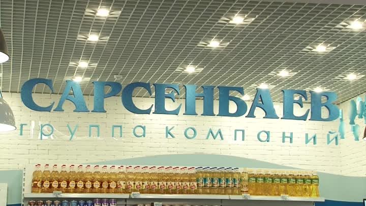 Сюжет_Ветсправки_Сарсенбаев