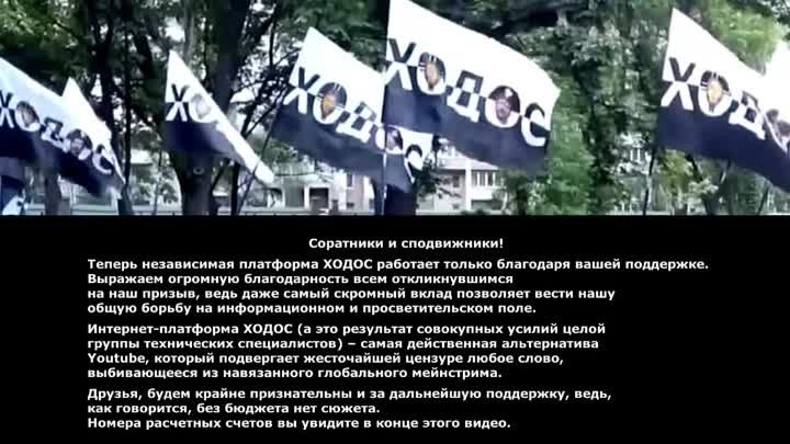 1-ubiistvo-zhirinovskogo-i-operaciya-prikrytiya-videomaterialy-dlya- ...