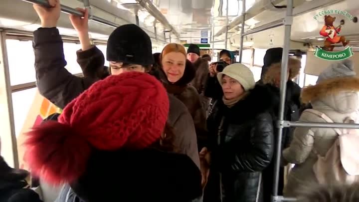 Красивые, звонкие и трезвые) исполнения песен в трамвае Кемерово 28 января 2017 Наше