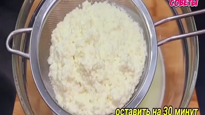 Домашний сыр 🧀 ( рецепт )