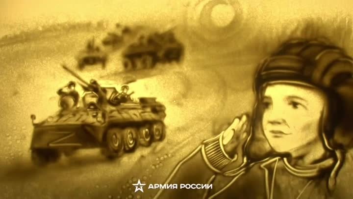 Алёша встречает российских солдат!