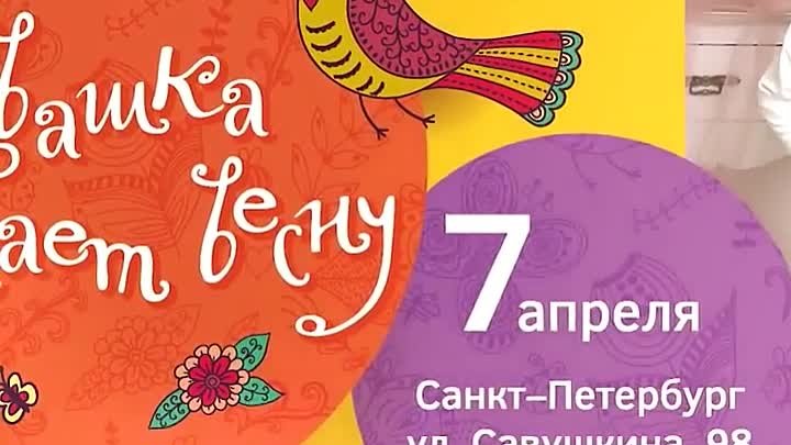 Коллекция 2017: модный показ ТМ"ИВАШКА"  в Санкт-Петербурге