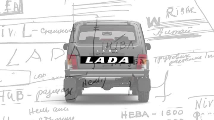 LADA Niva Legend  история названия (1080p).mp4