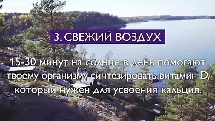 Кальций.mp4