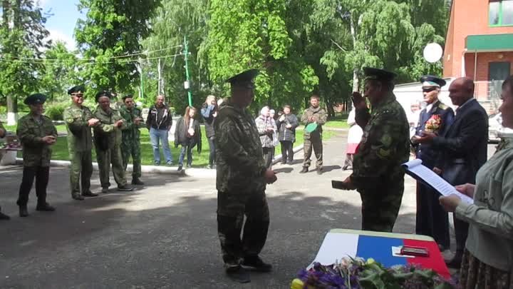 Вручение памятных медалей "Ветеран Пограничных войск"
