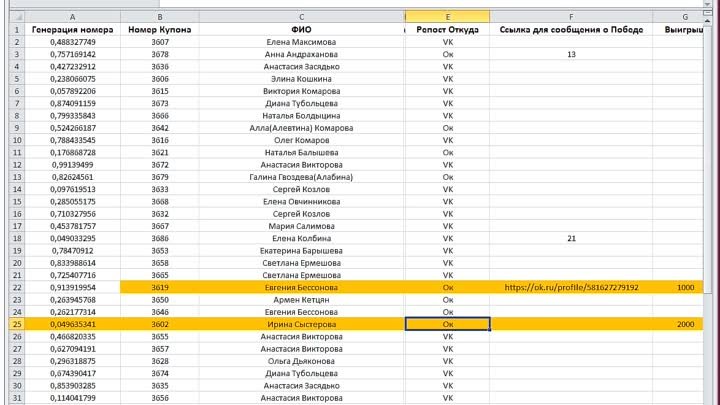 Оригинал записи Розыгрыш КЭШБЭК 15-07-22