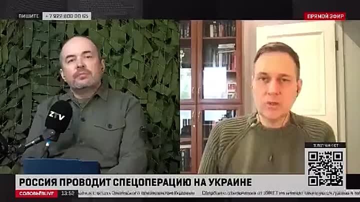 Артамонов военный эксперт википедия