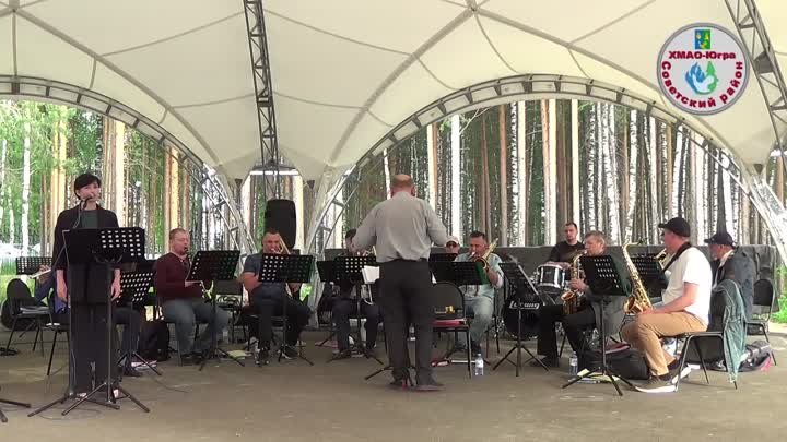 «Катюша» оркестр Evergreen, 23 июня городской парк Советский 2022 год