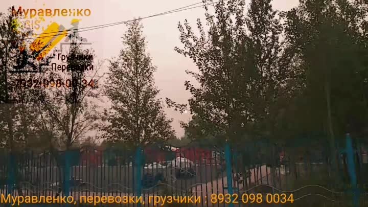 Муравленко, перевозки, грузчики  8932 098 0034.mp4