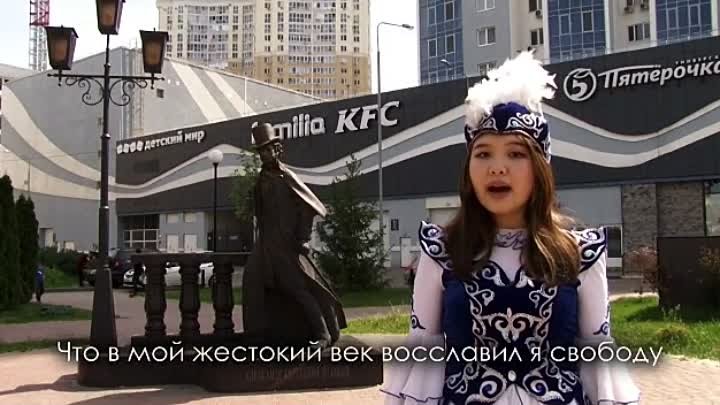 День Русского языка 