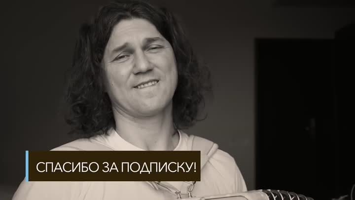 Александр Бардин  Я за реченьку гляжу (HIGH).mp4