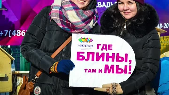 Масленица  на Знаменке Орловский район 2017