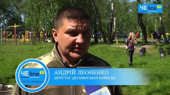 Чернігівські депутати знову виплеснули свої емоції