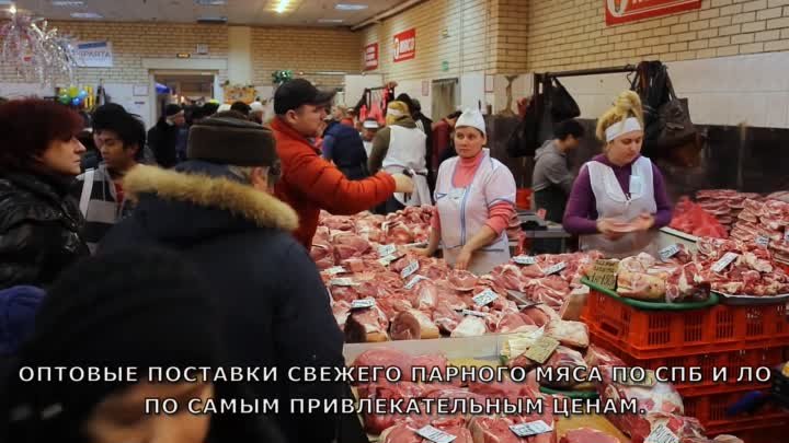 Видео Мясо халал ООО “Халал Лавка“