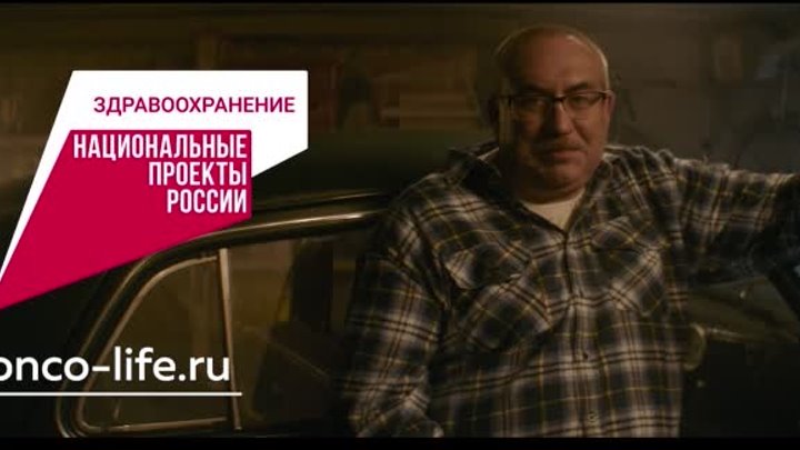 Найди время для своего здоровья