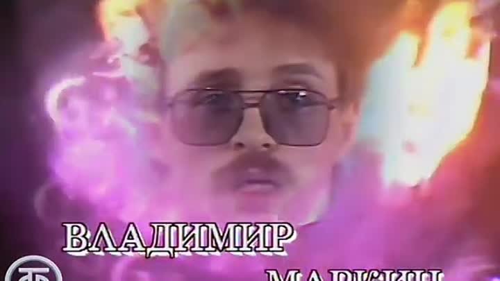 Утренняя почта (1989)