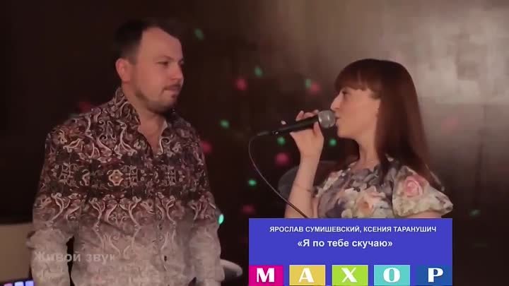 Она сказала, что я лучший из мужчин. Народный Махор 2 *