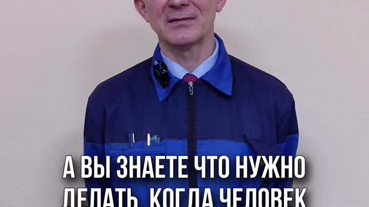 Обыкновенные герои. Евгений Щукин