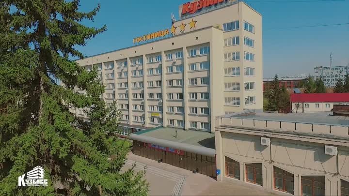 HotelKuzbass2