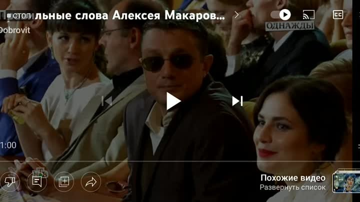 Алексей Макаров, как мудро сказано.mp4