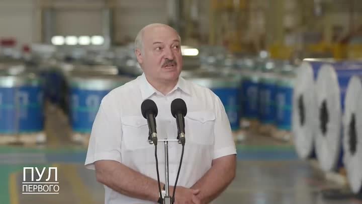 Лукашенко на Миорском металлопрокатном заводе