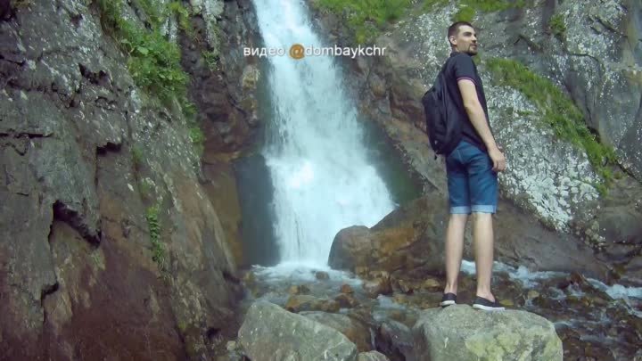 Однажды на маршруте «Теберда - водопад Шумка»