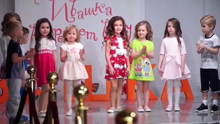 ИВАШКА-Астана_ коллекции детской одежды 2017,модный показ