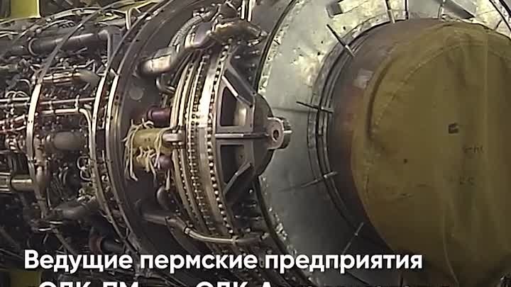 12 новых отечественных двигателей для самолетов РФ